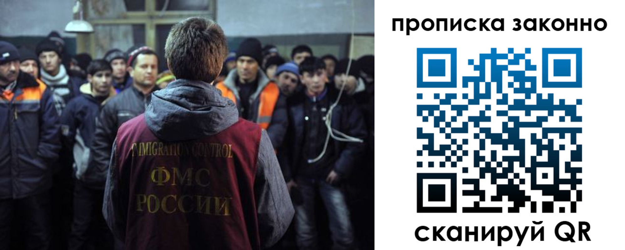 прописка 2025 в Тыве