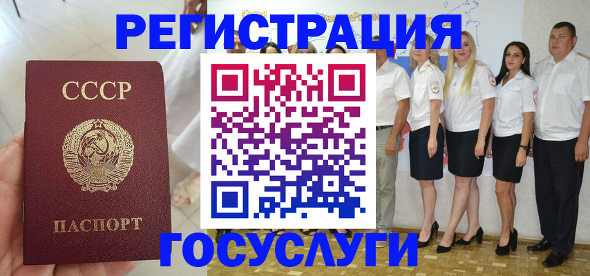 где прописаться в Тыве