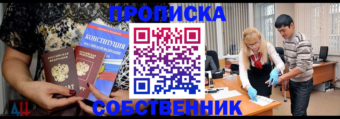 форма 3 в Тыве